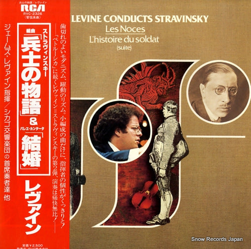 LEVINE, JAMES stravinsky; l'histoire du soldat RVC-2326
