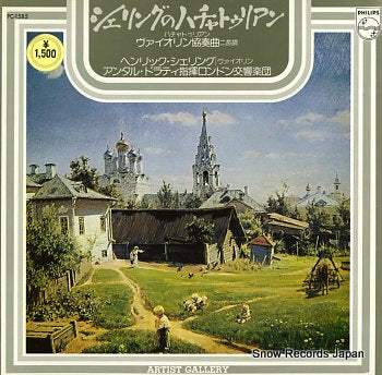 SZERYNG, HENRYK khachaturian; violin concerto in d major PC-1585