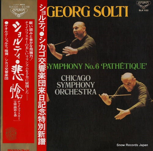 SOLTI, GEORG tchaikovsky; symphony no.6 "pathetique" SLA1122