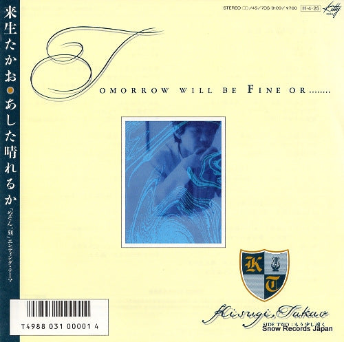 KISUGI, TAKAO tomorrow will be fine or 7DS0109