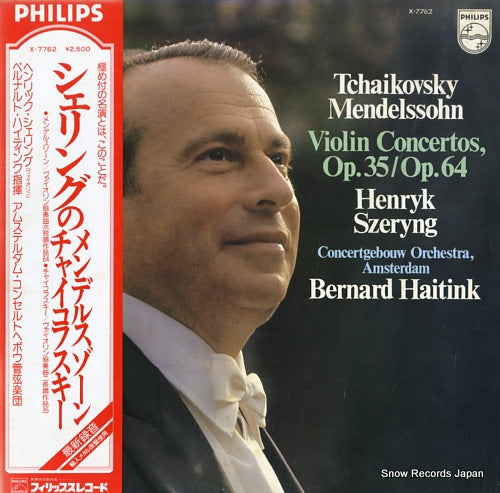 SZERYNG, HENRYK tchaikovsky; violin concertos, op.35 X-7762