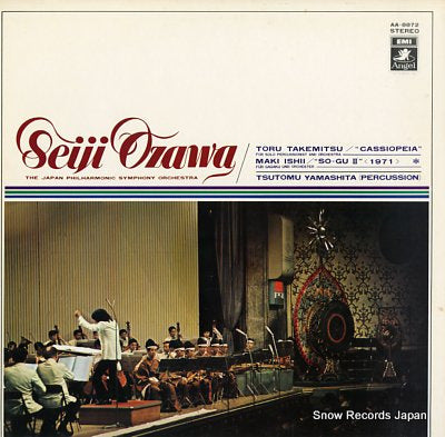 OZAWA, SEIJI toru takemitsu; "cassiopeia" AA-8872