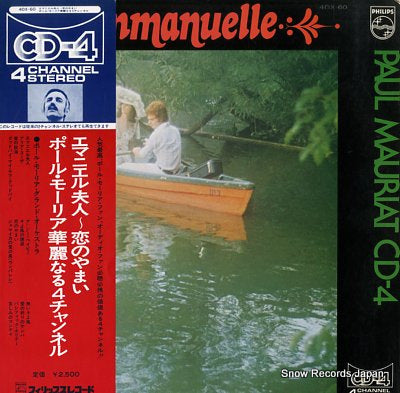 MAURIAT, PAUL emmanuelle 4DX-60