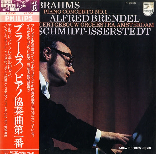 BRENDEL, ALFRED brahms; piano concerto no.1 X-5635