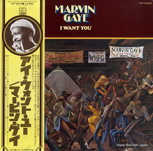 GAYE, MARVIN i want you VIP-6309