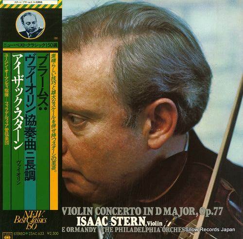 STERN, ISAAC brahms; concerto in d major for violin and orchestram op.77 23AC633