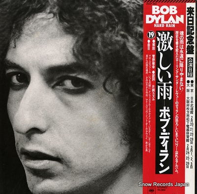 DYLAN, BOB hard rain 25AP290