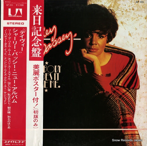BASSEY, SHIRLEY nobody does it like me GP331