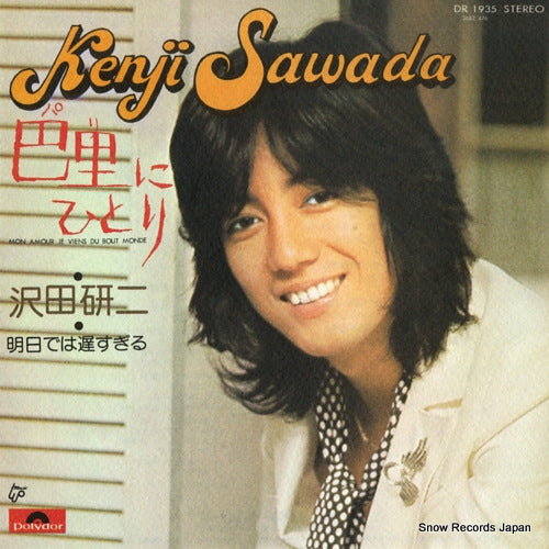 SAWADA, KENJI mon amour je viens du bout monde DR1935