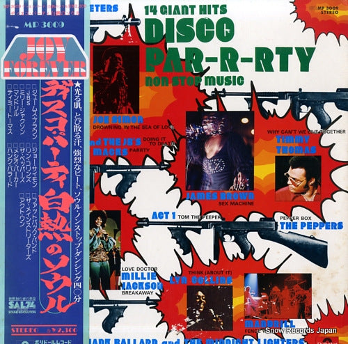 V/A disco par-r-rty non stop music MP3009