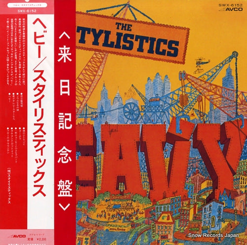 STYLISTICS, THE heavy SWX-6152