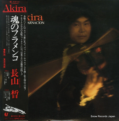 NAGAYAMA, AKIRA reencarnacion 25.3P-144