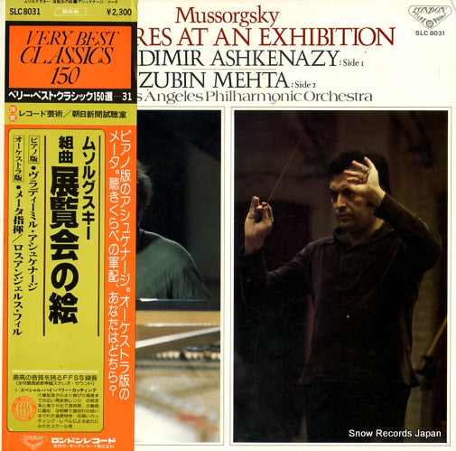 ASHKENAZY, VLADIMIR  / ZUBIN MEHTA mussorgsky; pictures at an exhibition SLC8031