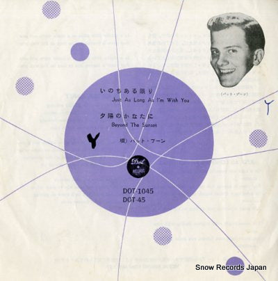 BOONE, PAT just as long as i'm with you DOT-1045