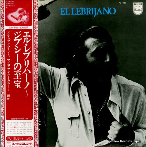 LABRIJANO, EL el lebrijano PC-1808