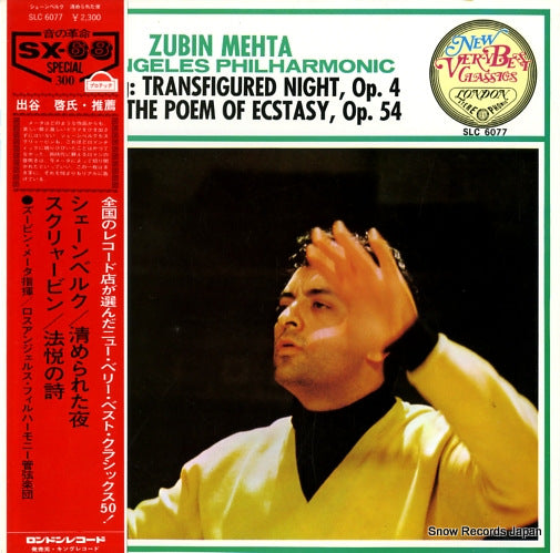 MEHTA, ZUBIN schonberg; transfigured night, op.4 SLC6077