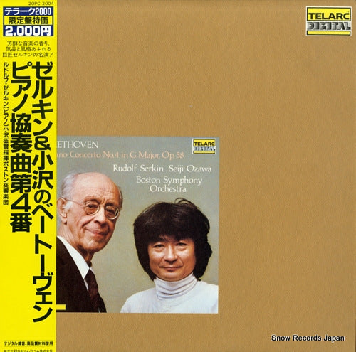 OZAWA, SEIJI beethoven; piano concerto no.4 in g major op.58 20PC-2004