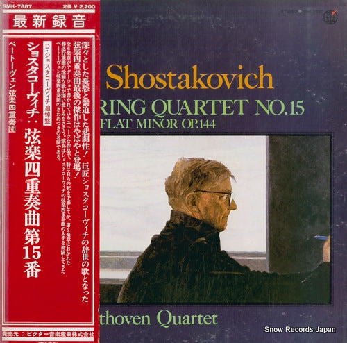 BEETHOVEN QUARTET shostakovich; string quartet no.15 SMK-7887