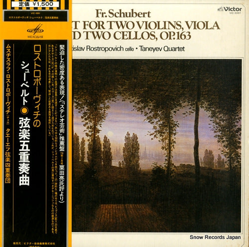 ROSTROPOVICH, MSTISLAV schubert; quintet for two violins, viola and two cello VIC-5091