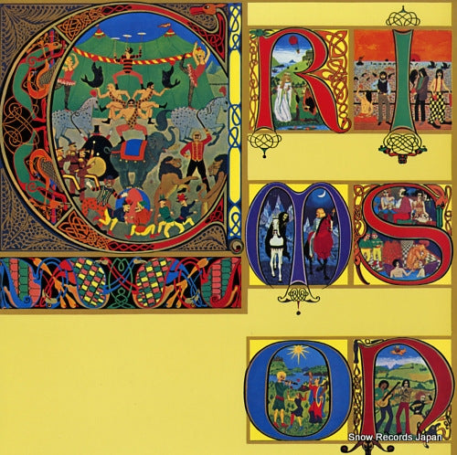 KING CRIMSON lizard P-10347A