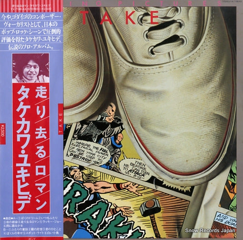 TAKEKAWA, YUKIHIDE passing pictures YX-7198-AX
