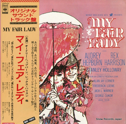 LOEWE, FREDERICK my fair lady SOPN62