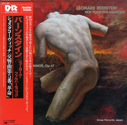 BERNSTEIN, LEONARD shostakovitch; symphony no.5 in d minor, op.47 25AC808