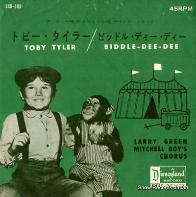 GREEN, LARRY toby tyler SSD-103