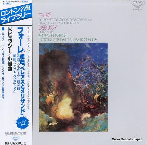 ANSERMET, ERNEST faure; pelleas et melisande / debussy; petite suite K18C-8203