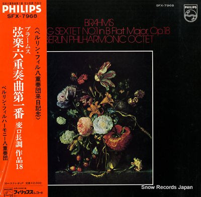 BERLIN PHILHARMONIC OCTET brahms; string sextet no.1 SFX-7968