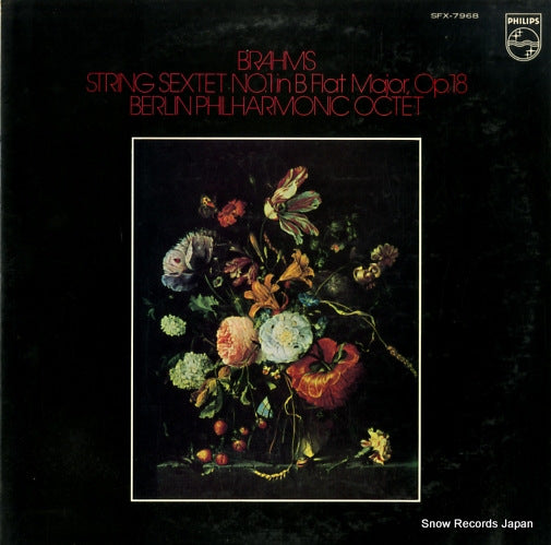 BERLIN PHILHARMONIC OCTET brahms; string sextet no.1 SFX-7968