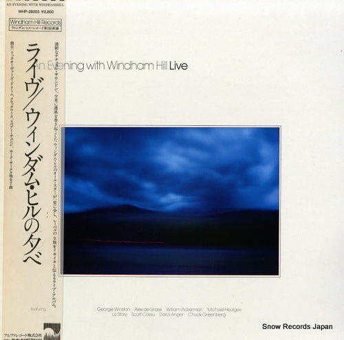 V/A an evening with windham hill live WHP-28003