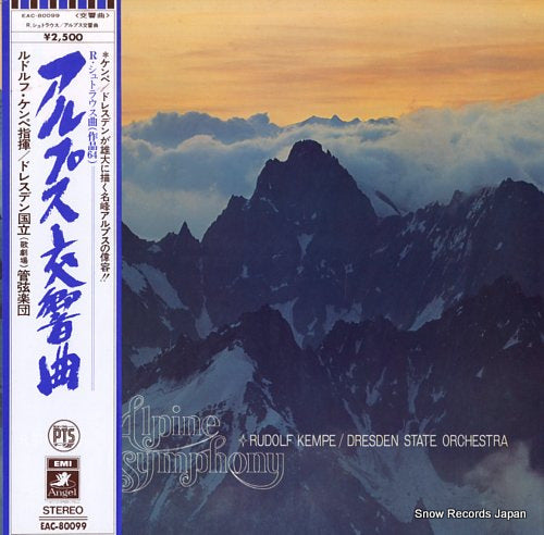 KEMPE, RUDOLF richard strauss; alpine symphony, op.64 EAC-80099
