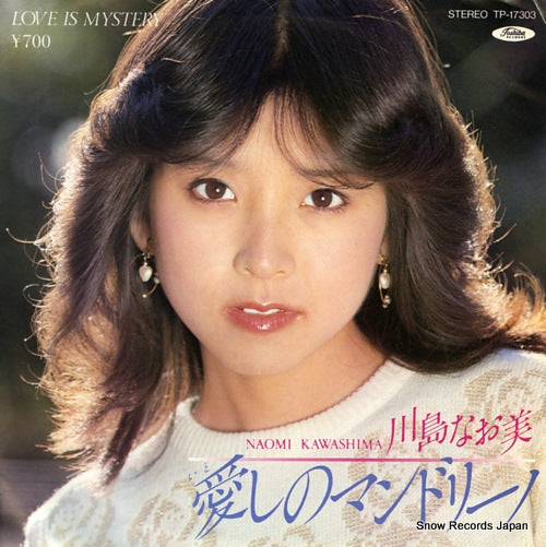 KAWASHIMA, NAOMI mandolino TP-17303