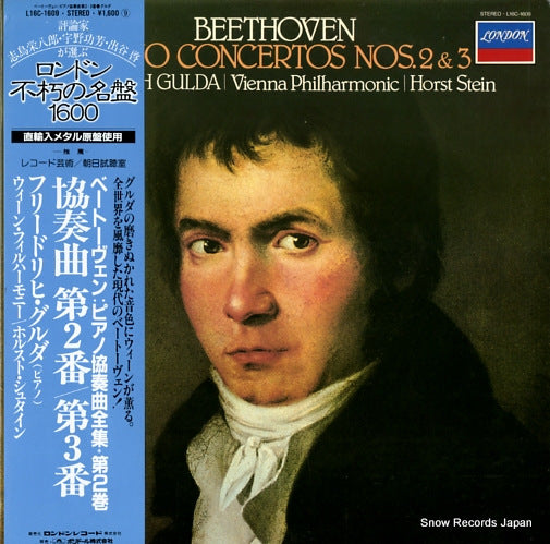 GULDA, FRIEDRICH beethoven; complete piano concertos nos.2&3 L16C-1609