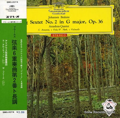 AMADEUS QUARTET brahms; string sextet no.2 SMG-2074