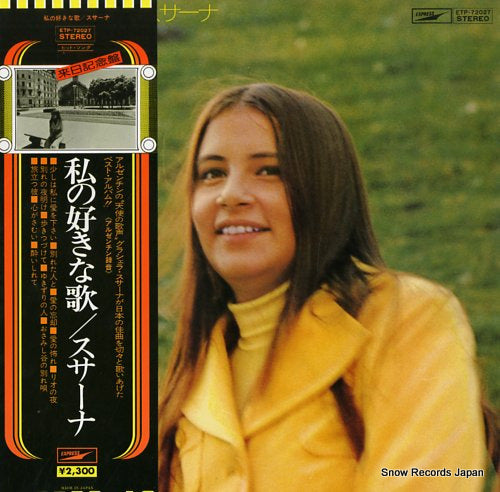 SUSANA, GRACIELA watashino sukina uta ETP-72027