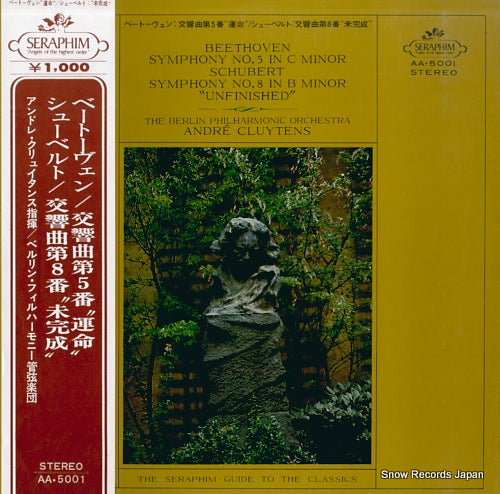 CLUYTENS, ANDRE beethoven; symphony no.5 in c minor AA.5001