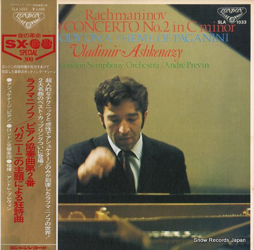 ASHKENAZY, VLADIMIR rachmaninov; piano concerto no.2 in c minor SLA1033