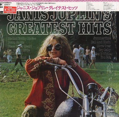 JOPLIN, JANIS greatest hits SOPM-67