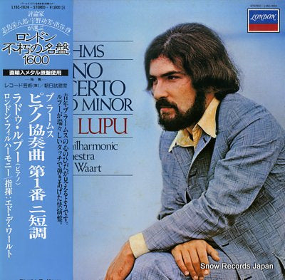 LUPU, RADU brahms; piano concerto no.1 in d minor L16C-1624