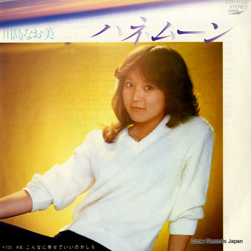 KAWASHIMA, NAOMI honeymoon ETP-17155