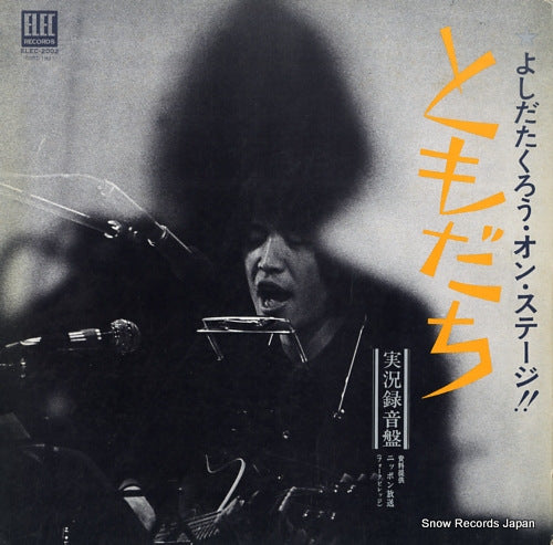 YOSHIDA, TAKURO tomodachi ELEC-2002