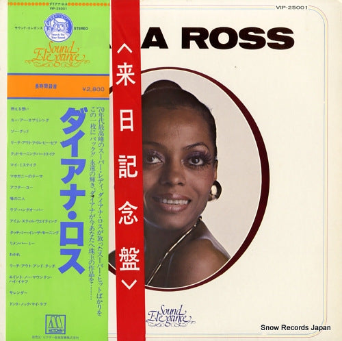 ROSS, DIANA sound elegance VIP-25001