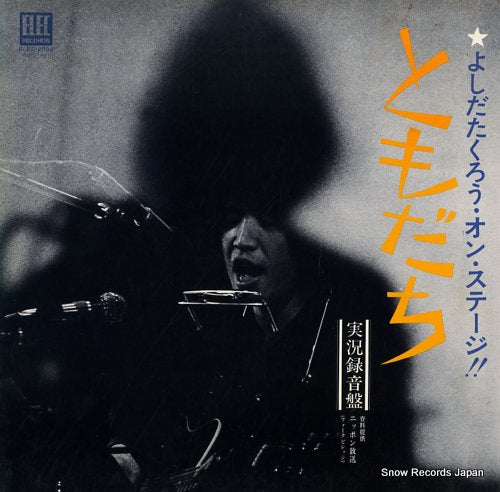 YOSHIDA, TAKURO tomodachi ELEC-2002