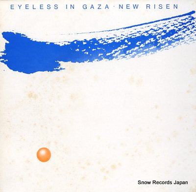 EYELESS IN GAZA new risen 12CHERRY63