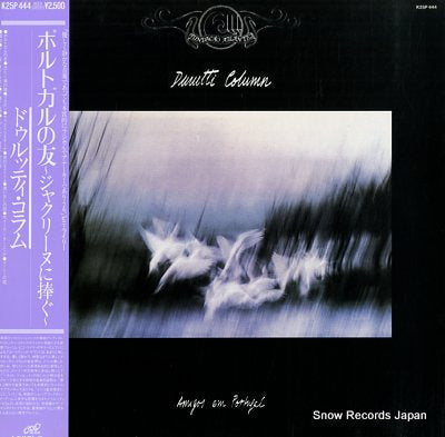 DURUTTI COLUMN amigos em portugal K25P444