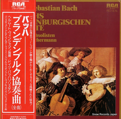 WINSCHERMANN, HELMUT bach; die sechs brandenburgischen konzerte RVC-7587-88