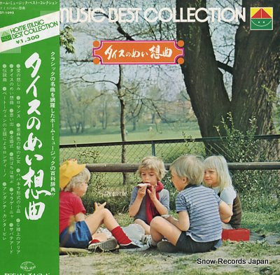 V/A massenet; meditation from "thais" GT-1095
