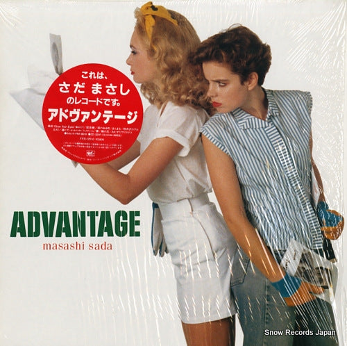 SADA, MASASHI advantage FFR-12510